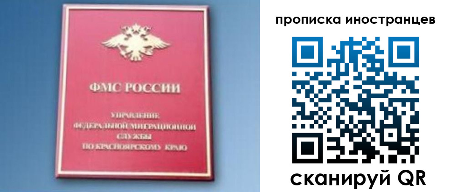регистрация для дет. сада в Катайске