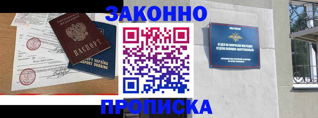 регистрация для школы в Катайске